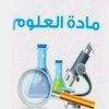 sciences68