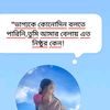 fahim.islam.sathi3