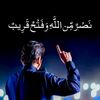 qaidi.no.8044411
