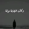 yaf_io7