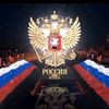 Индонезия-Россия🇮🇩🇷🇺