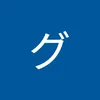 user5610961450624