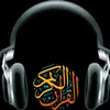 alquran alkarim-1985