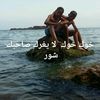 aloulaemado