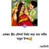 ms.shahanara.parv