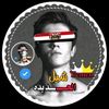 $«ش♭ـــــبــــل↡الحـ𝄠⃪ـديدهᯓ:
