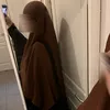 اية