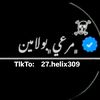 ﮼مرعي ﮼الشاعري ❤️🔥