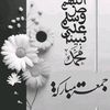 meallahhalpme