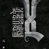 iamwaitingforyourwords_3