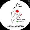 hand_2025