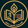 توصيات القائد [وعي وتذكير]