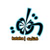 📍كتاحة | kataha🔆 ☆