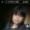nwe.aung794