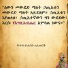 alemnesh.ybka