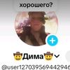 user127039569442946
