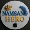 namsang_herooo