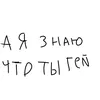 poroschok.rbx