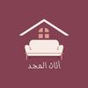 meuble.majed
