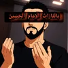researcher___scientific