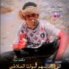 user7011624712925