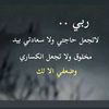 maryam32186