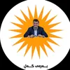 shexlahur62