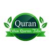 ኢትዮ ቁርአን ቲዩብ_Ethio Quran Tube