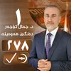 huri_26n