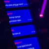 nightexperience