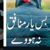 subhan551435