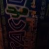 wani44375