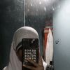 ucem..aaaaaaa
