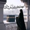 piousofislam61