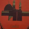 اتوكل على الله