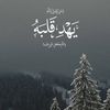 fatimaha2473
