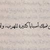 samer.alsarhan