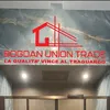 bogdan.union.trade