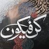 heart_hacker563