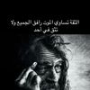 droob_almhalek