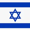yitzhakcohenivrit