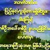 saw.gyi1403