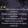 mohsharif.yokubov