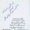 chuman377