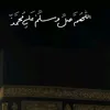 ibrahim25845218