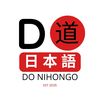 donihongo