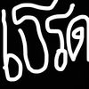 chesse.chesse2