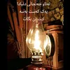 roj..gul