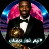 ↺ ˼ ♯̶ ألـياسـري🇬🇧🍃¹↻