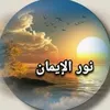 nwre.eman4